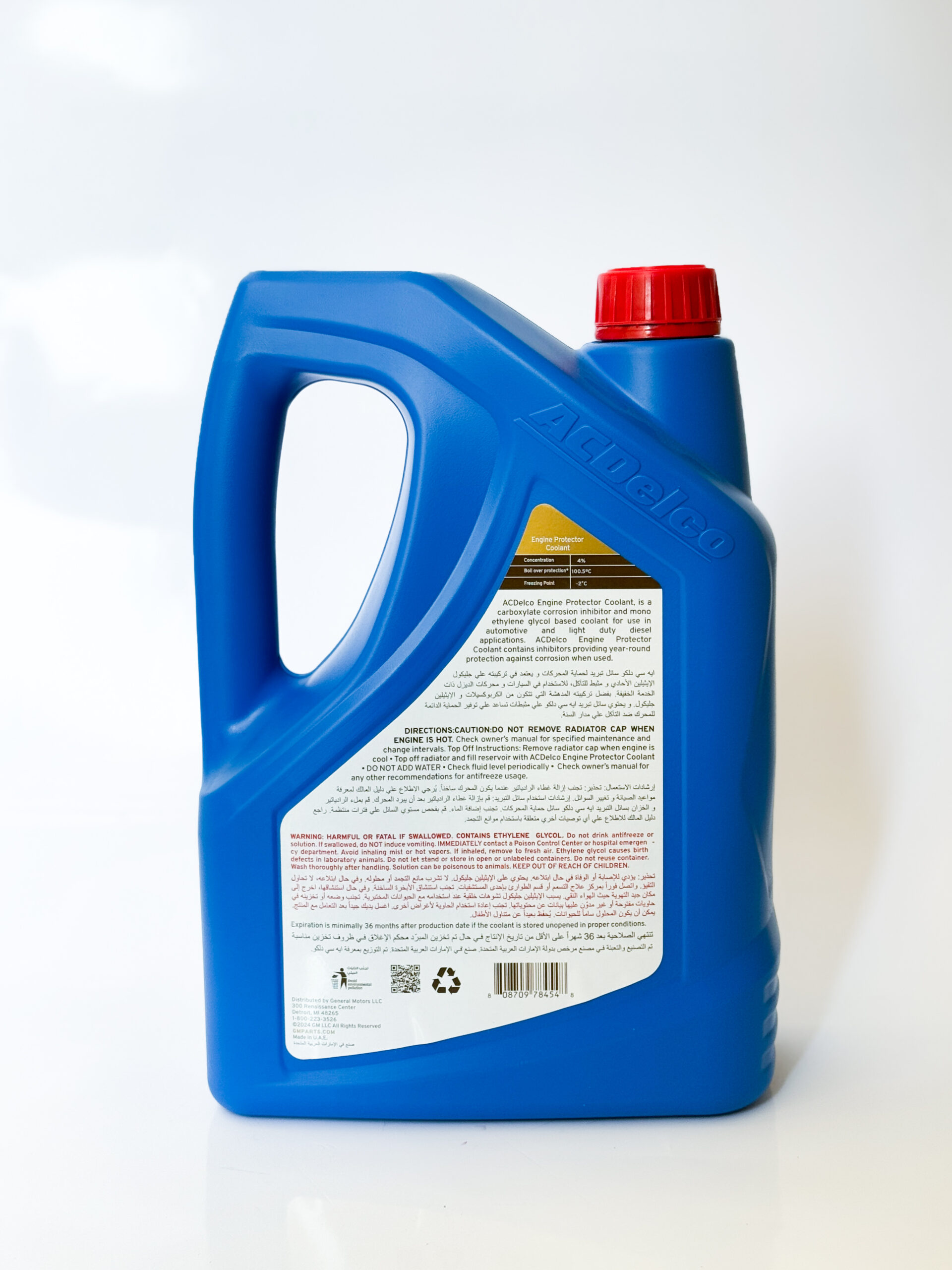 ACDelco Engine Protector Coolant-19350990 3 ACDelco Engine Protector Coolant-19350990 - Image 2
