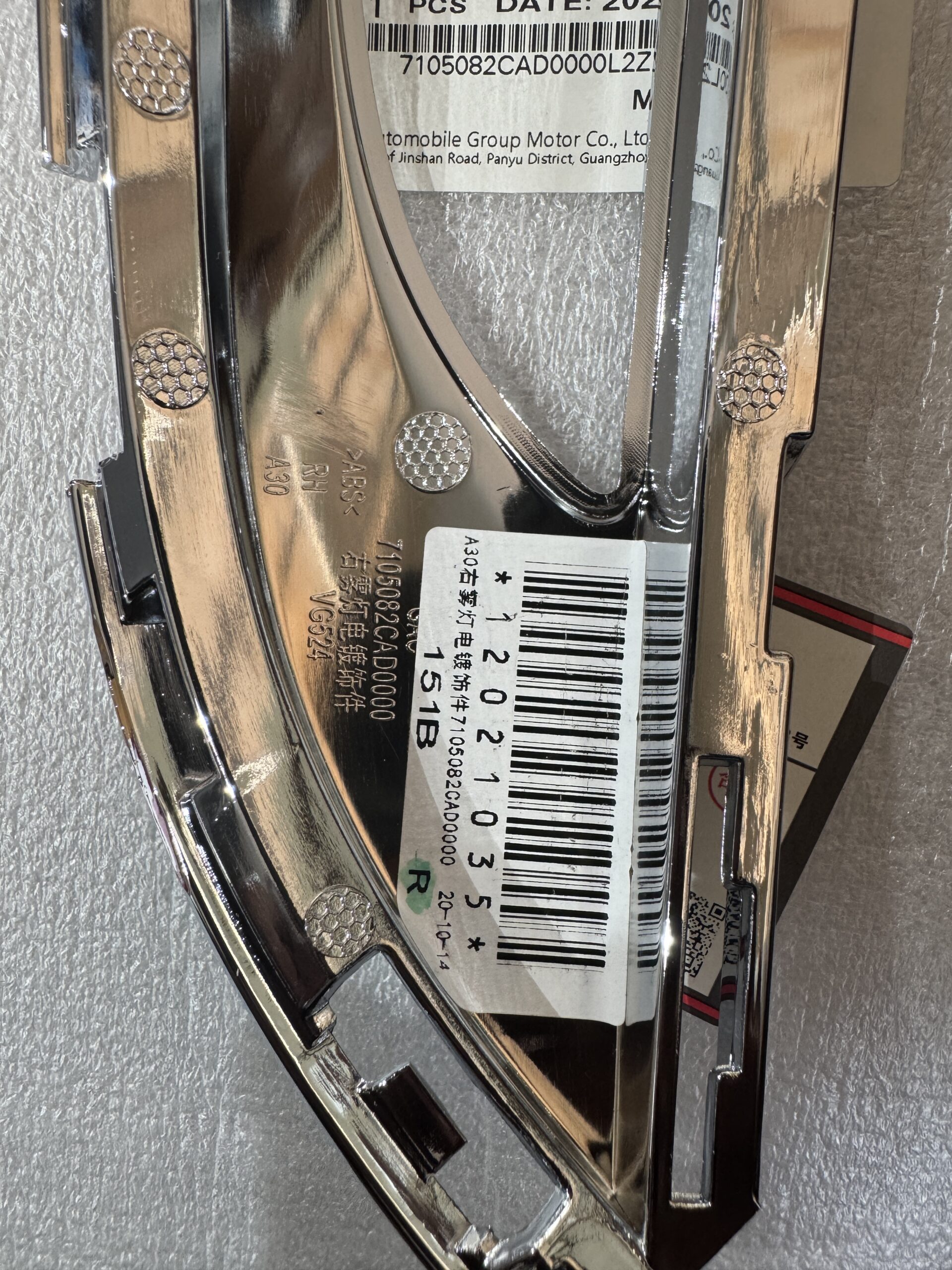 Genuine GAC 7105082CAD0000L2Z Front Fog Lamp Garnish Right Side 4 7105082CAD0000L2Z