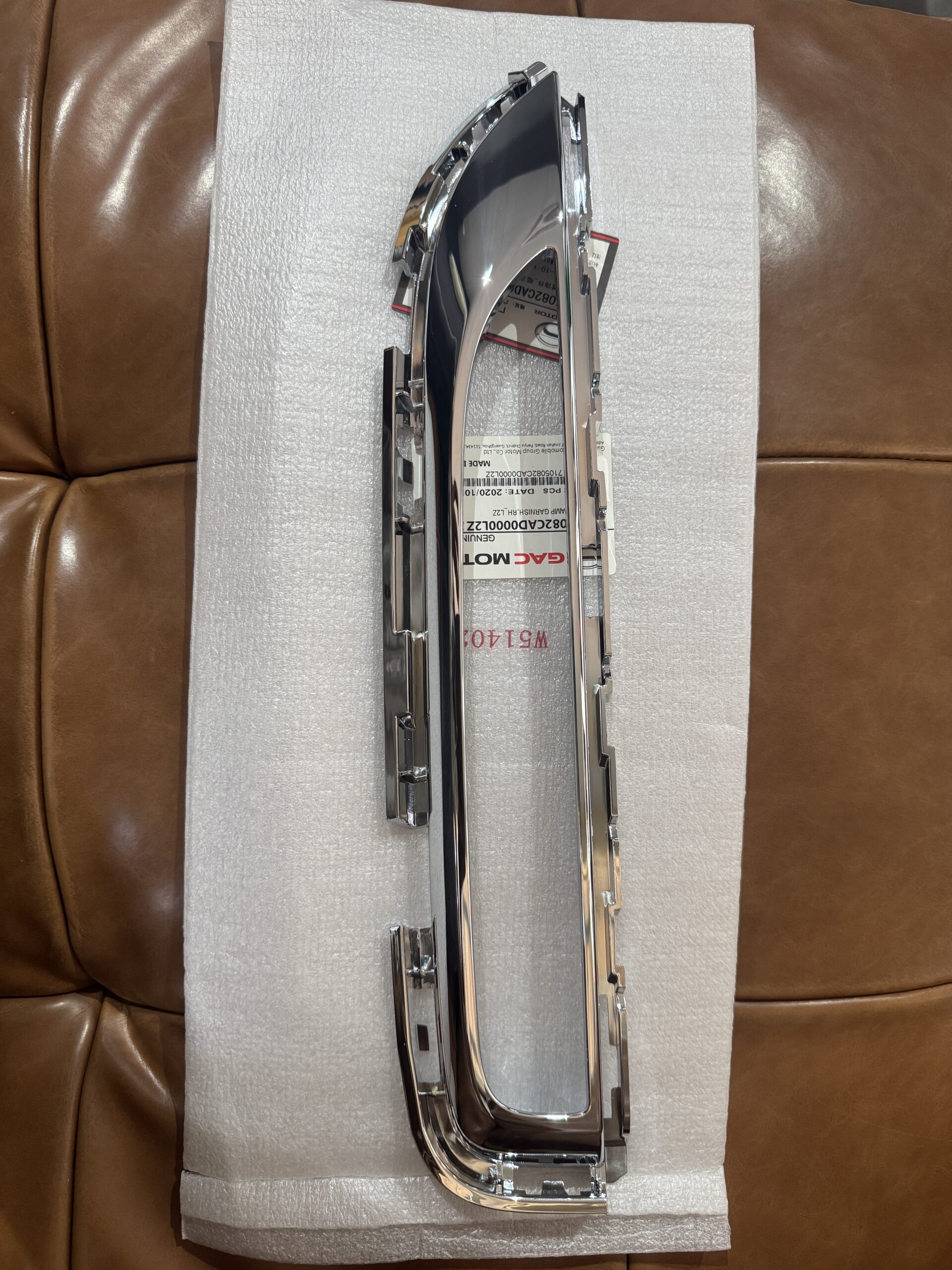Genuine GAC 7105082CAD0000L2Z Front Fog Lamp Garnish Right Side 2 7105082CAD0000L2Z