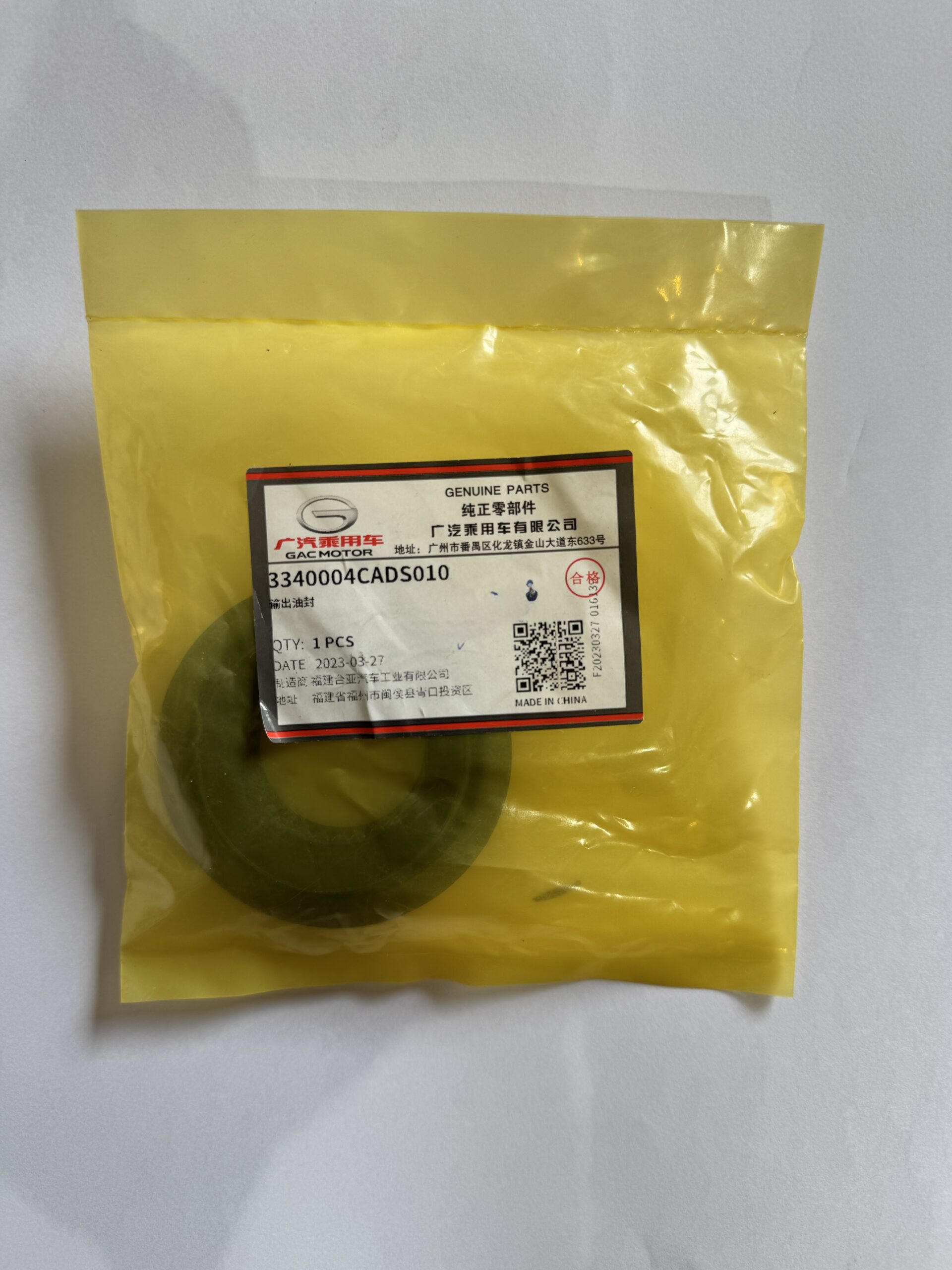 Genuine GAC 3340004CADS010 Oil Seal 2 3340004CADS010