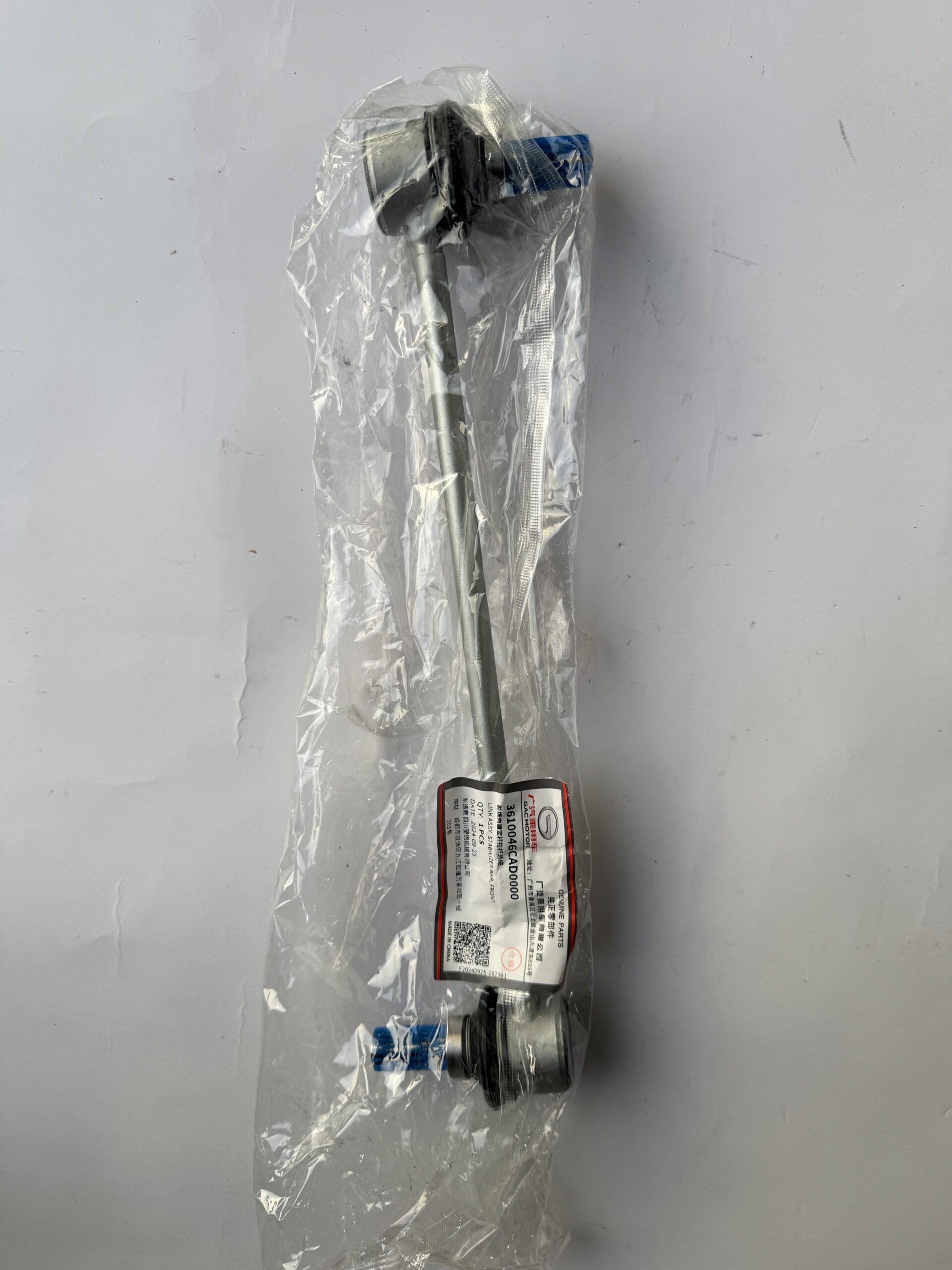 Genuine GAC 3610046CAD0000 Front Stabilizer Link Assembly 3 3610046CAD0000