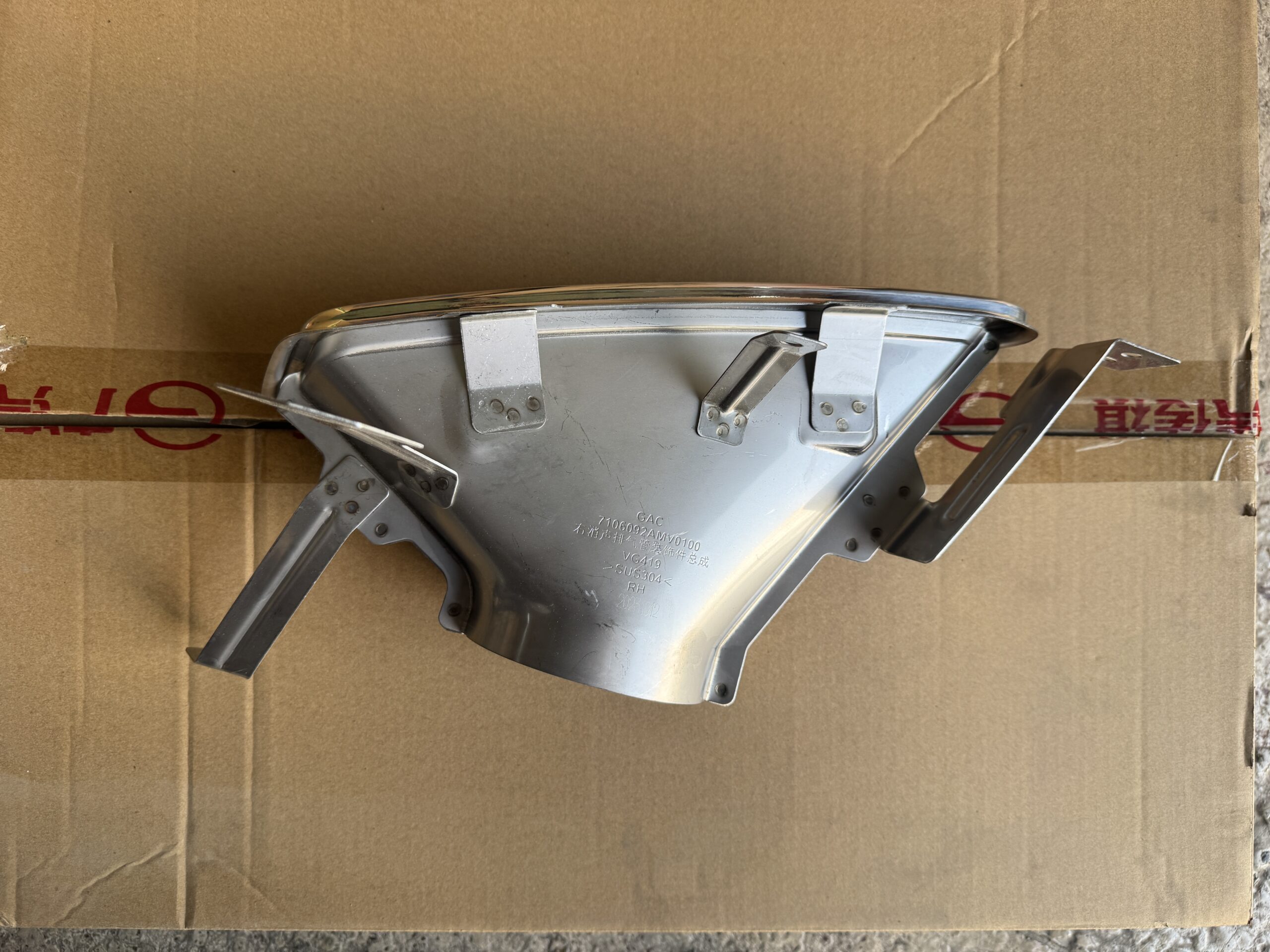 Genuine GAC 7106092AMV0100 Exhaust Pipe Trim Right Side 2 7106092AMV0100