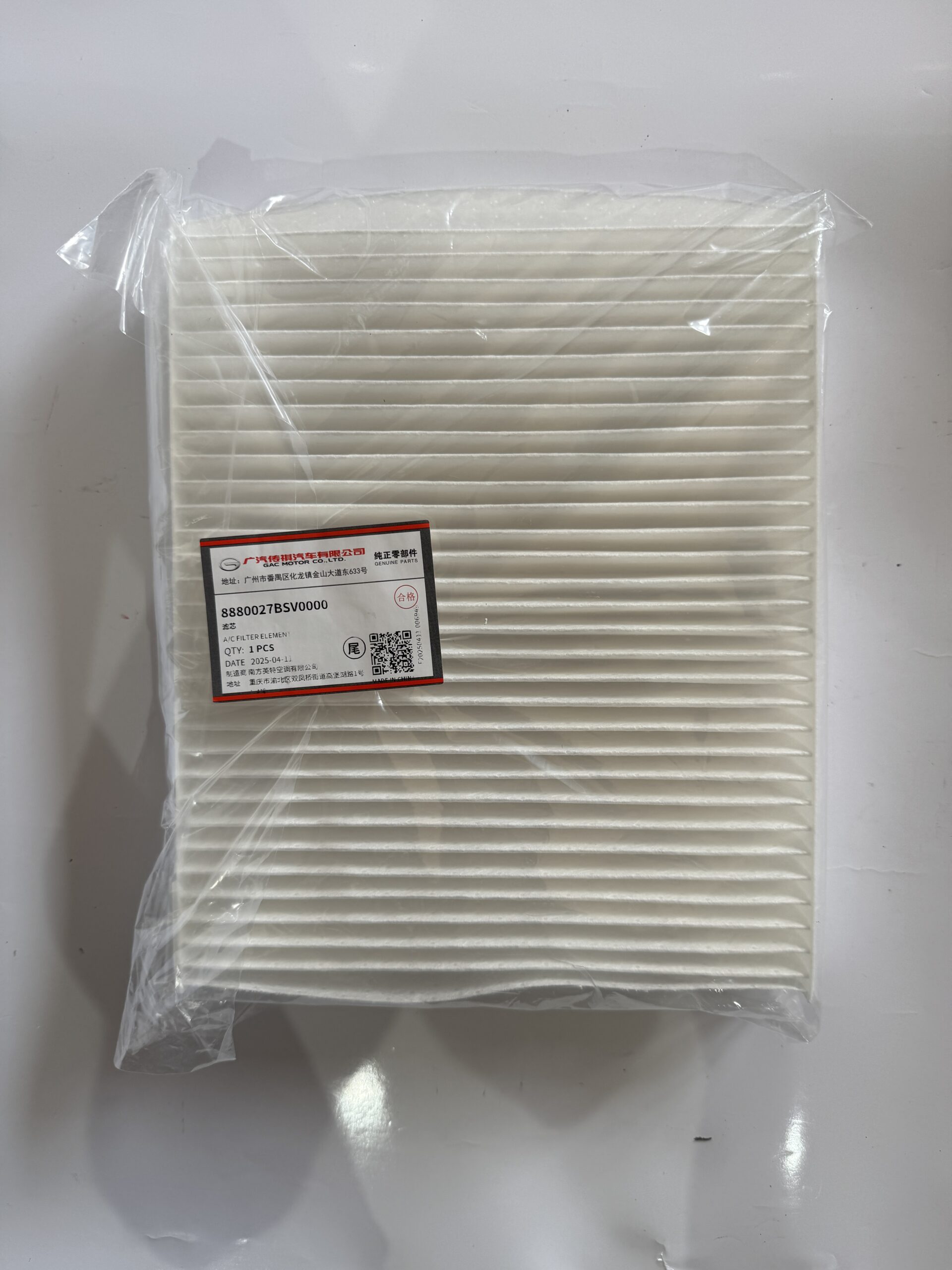 Genuine GAC 8880027BSV0000 Cabin Air Filter 2 8880027BSV0000