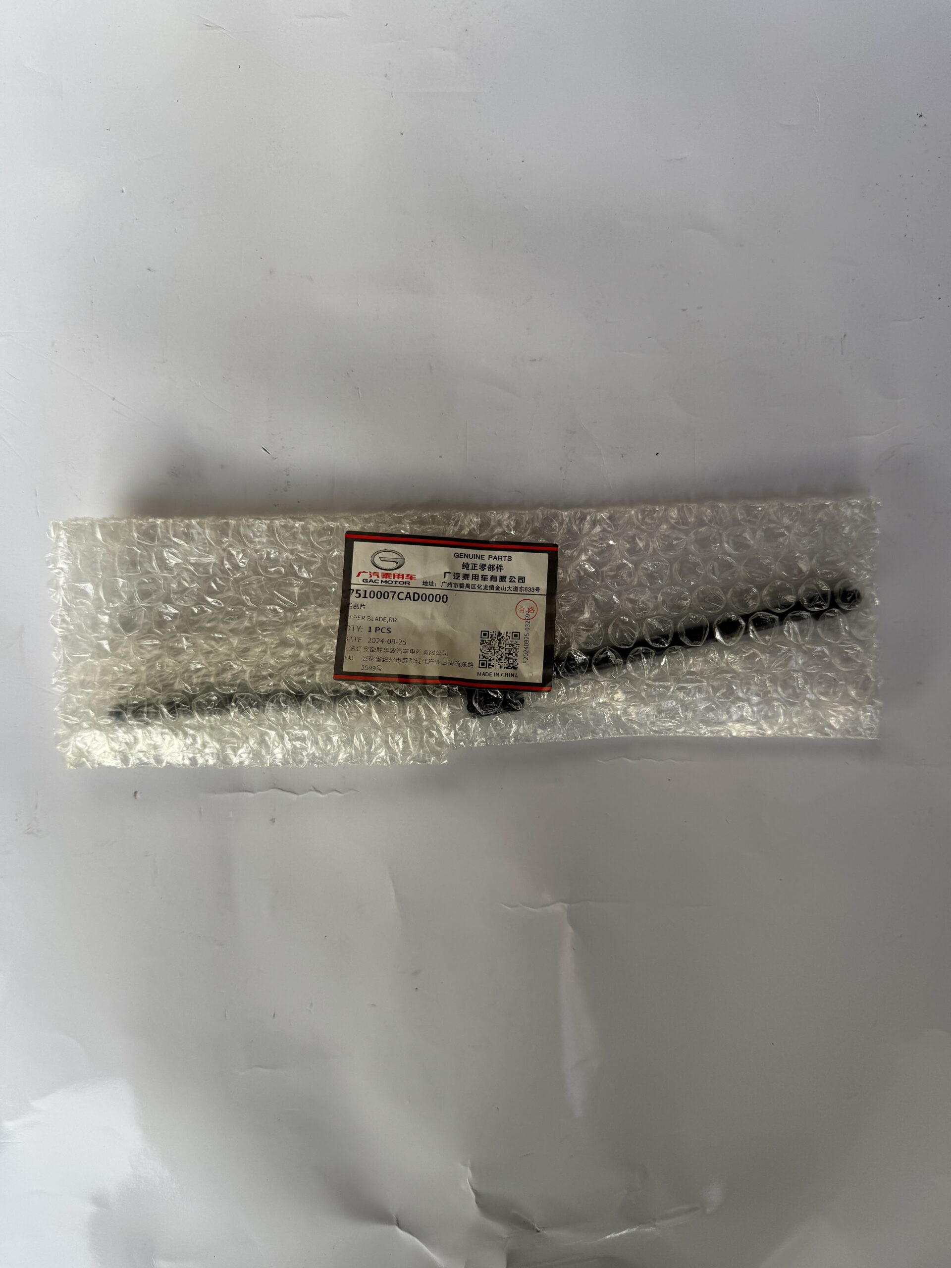 Genuine GAC 7510007CAD0000 Rear Wiper Blade 2 7510007CAD0000