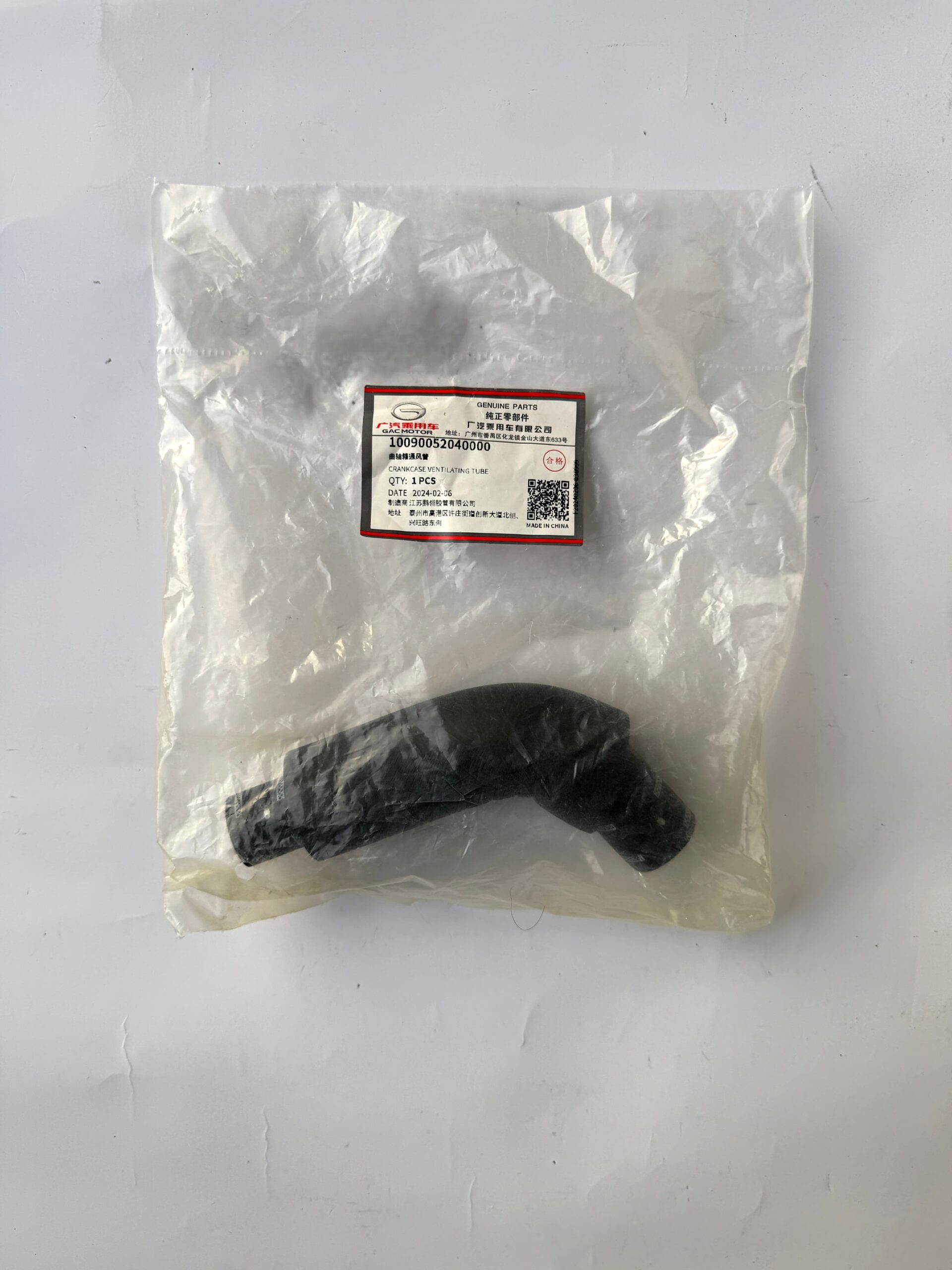 Genuine GAC 10090052040000 Crankcase Ventilating Tube 3 10090052040000