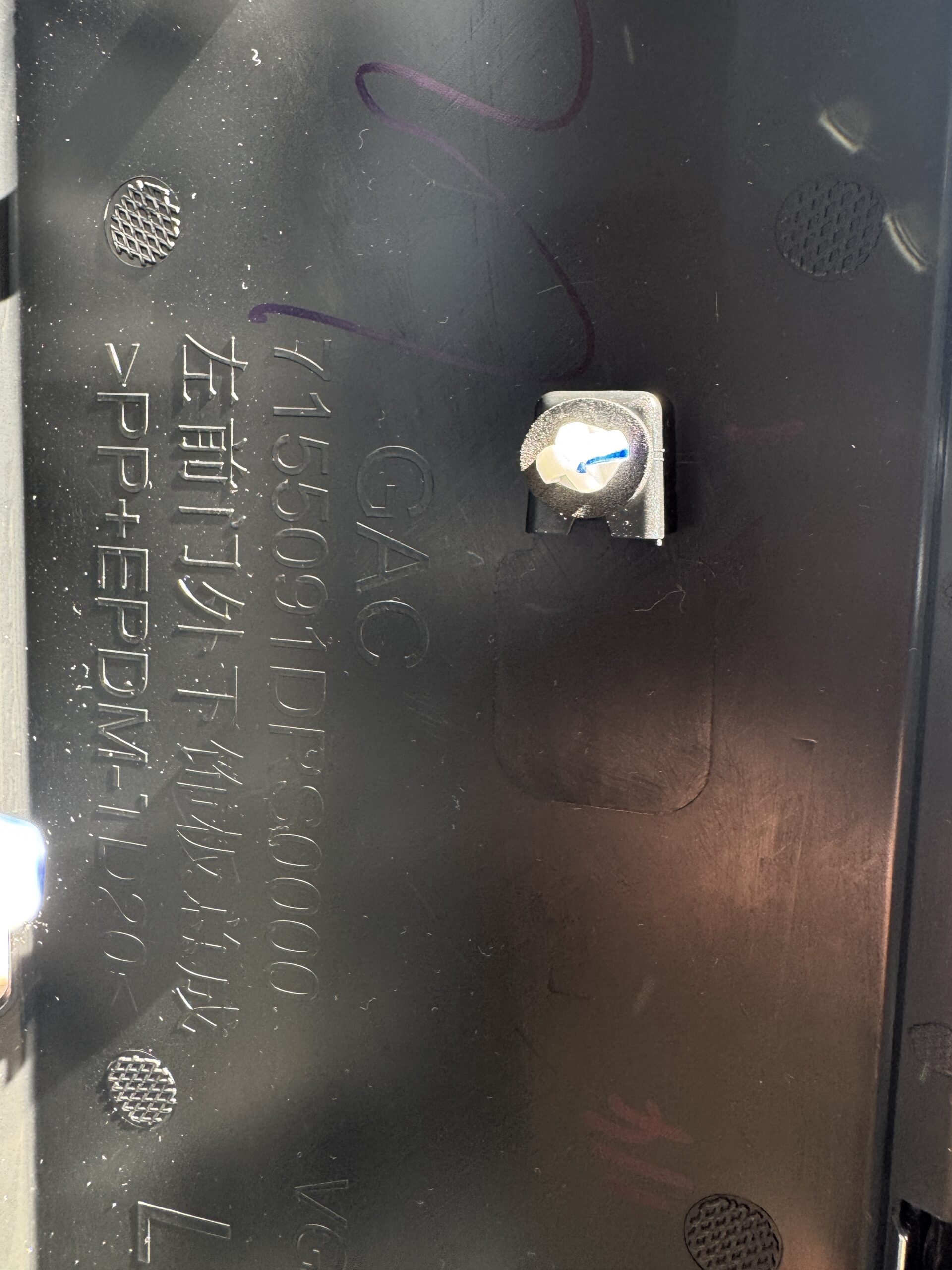 Genuine GAC 7155091DRS0001M10 Front Door Lower Cover Assy, LH 5 7155091DRS0001M10