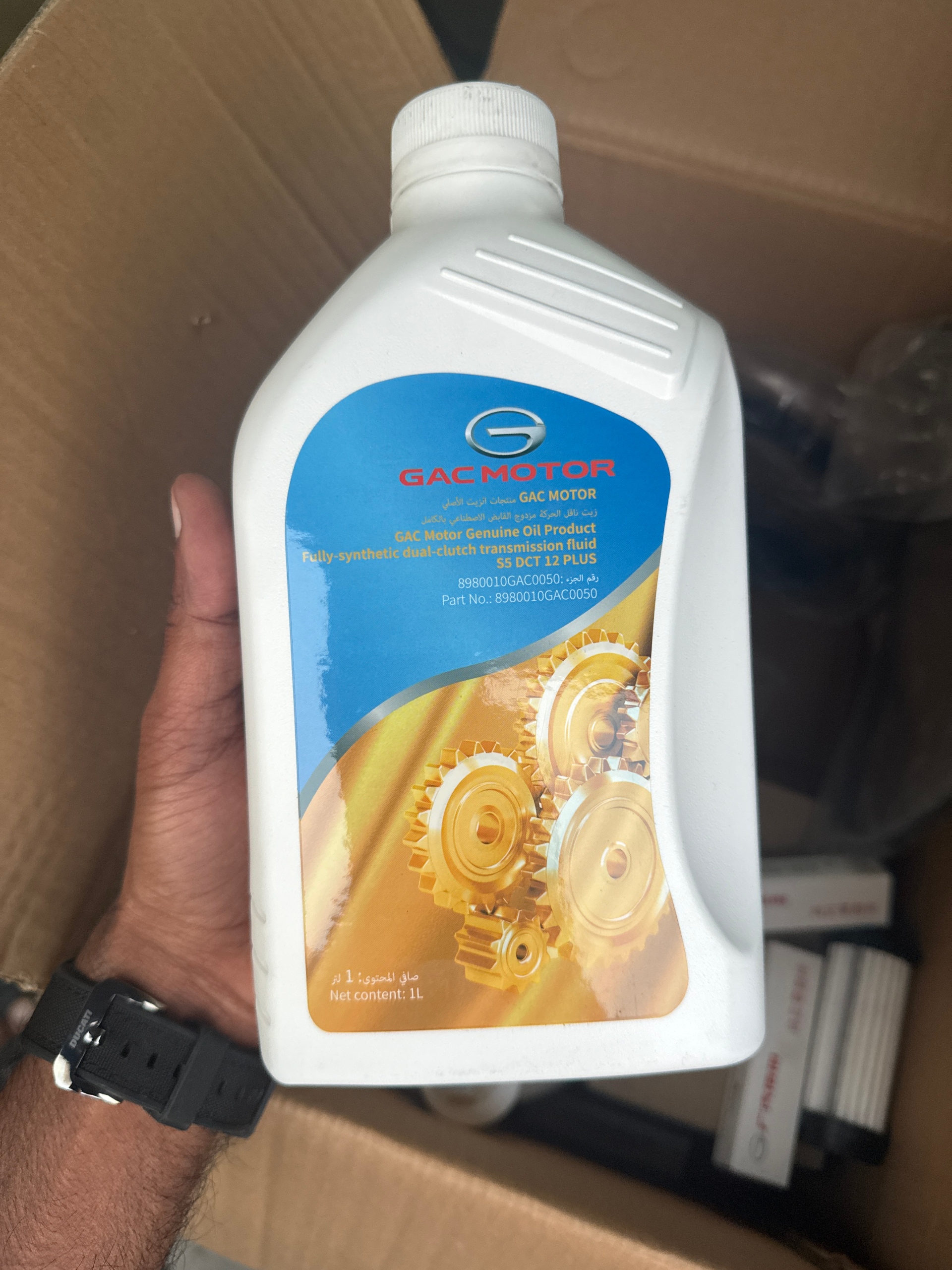 Genuine GAC 8980010GAC0050 Transmission Fluid 2 8980010GAC0050