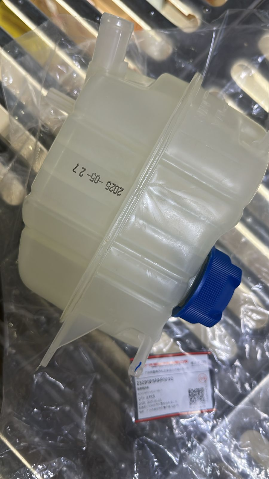 Genuine GAC 2320003AAF0002 Reservoir Assembly 2 2320003AAF0002