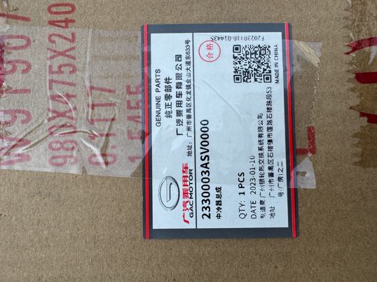 Genuine GAC 2330003ASV0000 Intercooler 3 2330003ASV0000