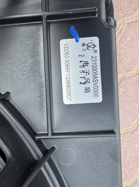 Genuine GAC 2310005ASV0300 Radiator Fan Assembly 3 2310005ASV0300