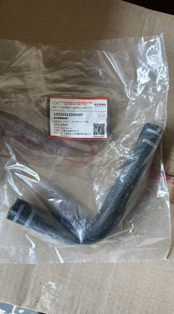 Genuine GAC 10120322040000 Cooling System Hose 2 10120322040000