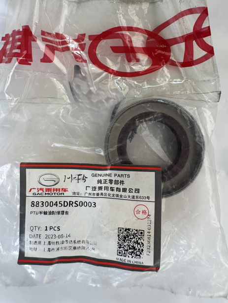 Genuine GAC 8830045DRS0003 Transmission Axle Oil Seal Repair Kit 2 8830045DRS0003