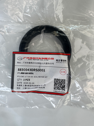 Genuine GAC 8830043DRS0001 Transfer Unit (PTU) Skeleton Oil Seal Repair Kit 3 8830043DRS0001