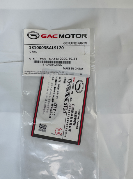 Genuine GAC 1310003BALS120 O-Ring 3 1310003BALS120