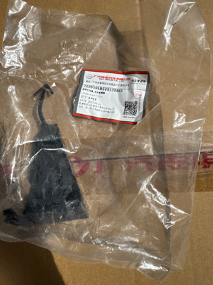 Genuine GAC 7105005BSV0100B65 Cover Hook Eye 2 7105005BSV0100B65