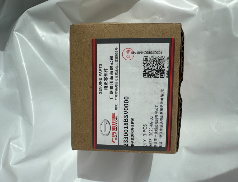Genuine GAC 2330018BSV0000 Electronic Intake Recirculation Valve 4 2330018BSV0000